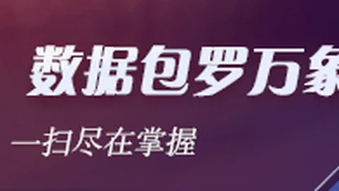中尼联合科考：跨境巨灾应急的奥秘